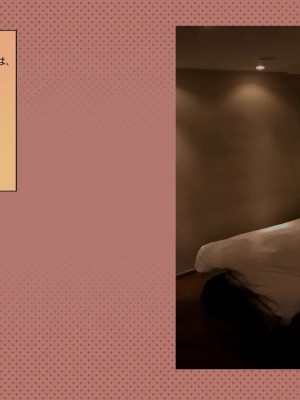 (同人CG集) [サークルめでをい] 寝取られネネさん_1641