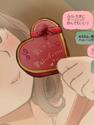 (同人CG集) [サークルめでをい] 寝取られネネさん_1644