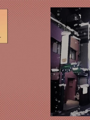 (同人CG集) [サークルめでをい] 寝取られネネさん_1657