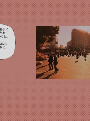 (同人CG集) [サークルめでをい] 寝取られネネさん_1690