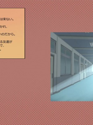 (同人CG集) [サークルめでをい] 寝取られネネさん_1702