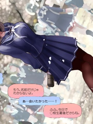 (同人CG集) [サークルめでをい] 寝取られネネさん_1709