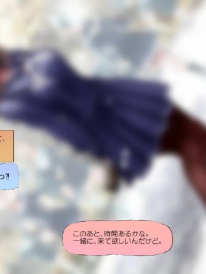 (同人CG集) [サークルめでをい] 寝取られネネさん_1710