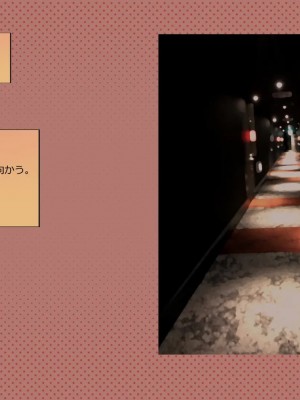 (同人CG集) [サークルめでをい] 寝取られネネさん_1715