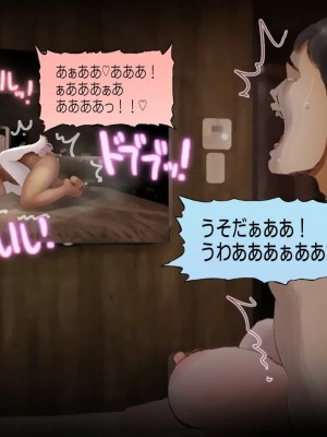 (同人CG集) [サークルめでをい] 寝取られネネさん_1822