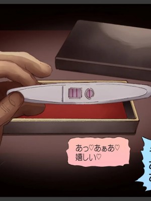 (同人CG集) [サークルめでをい] 寝取られネネさん_1829