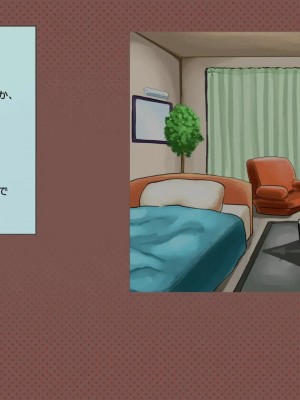 (同人CG集) [サークルめでをい] 寝取られネネさん_1835