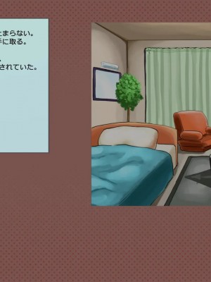 (同人CG集) [サークルめでをい] 寝取られネネさん_1836