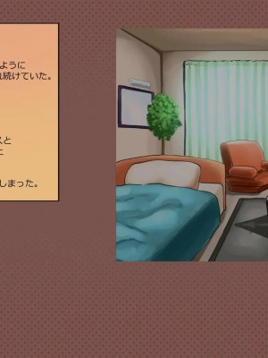 (同人CG集) [サークルめでをい] 寝取られネネさん_1839