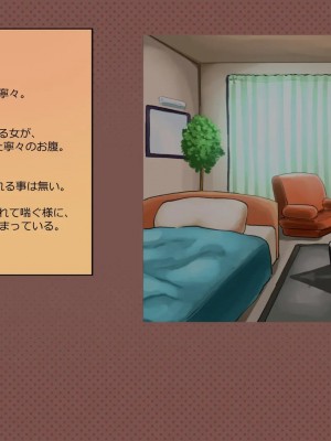 (同人CG集) [サークルめでをい] 寝取られネネさん_1840