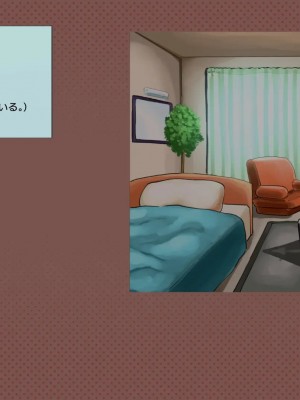 (同人CG集) [サークルめでをい] 寝取られネネさん_1842