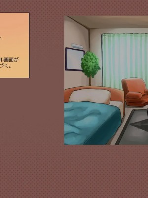 (同人CG集) [サークルめでをい] 寝取られネネさん_1851