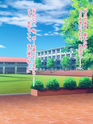 [トンテキ定食 (鈴樹ねね)] 生意気なJ○の妹を犯して変態調教する！_113