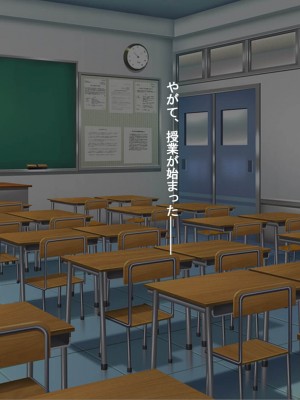 [トンテキ定食 (鈴樹ねね)] 生意気なJ○の妹を犯して変態調教する！_156