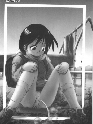 [某零] ひとりぼっちのお留守番 [中国翻訳]_149