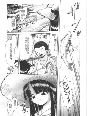 [某零] ひとりぼっちのお留守番 [中国翻訳]_123