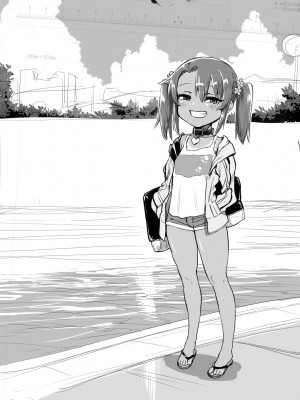 [戎島実里] メスガキゆまちゃんに愛される_234