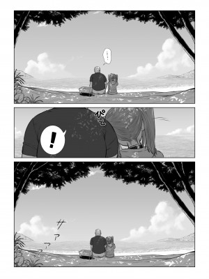 [戎島実里] メスガキゆまちゃんに愛される_127