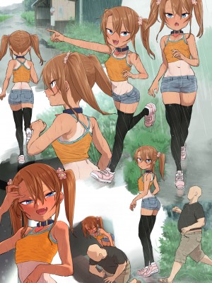 [戎島実里] メスガキゆまちゃんに愛される_095