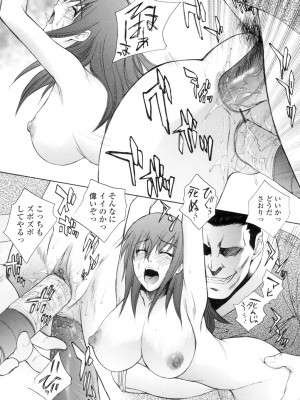 [夢咲三十郎] つまかん。 [DL版]_126