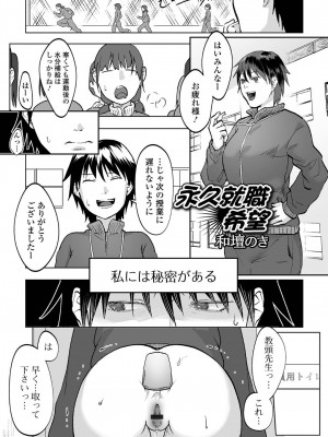 [アンソロジー] 黄金のソナタXXX その十六_037