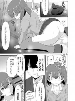 [アンソロジー] 黄金のソナタXXX その十六_107