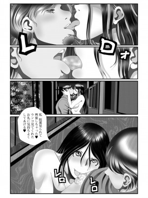 [アンソロジー] 黄金のソナタXXX その十六_072