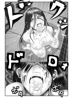 [アンソロジー] 黄金のソナタXXX その十六_074