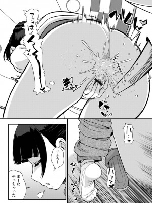 [アンソロジー] 黄金のソナタXXX その十六_024