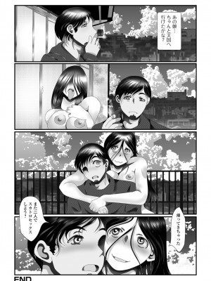 [アンソロジー] 黄金のソナタXXX その十六_084