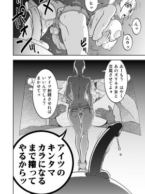 [SANDWORKS (砂)] Bitchblade 2+1 (ウィッチブレイド) [DL版]_08