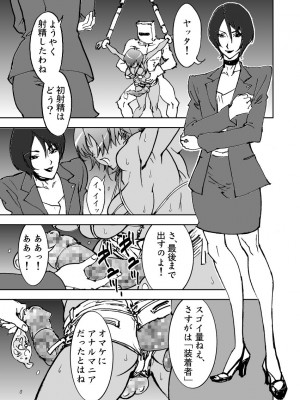 [SANDWORKS (砂)] Bitchblade 2+1 (ウィッチブレイド) [DL版]_21