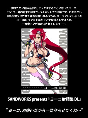 [SANDWORKS (砂)] Bitchblade 2+1 (ウィッチブレイド) [DL版]_31