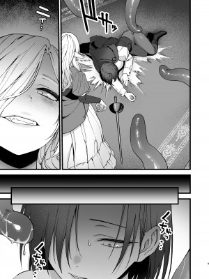 [Lin's Works] 欲望の檻～ふたなりロリ吸血鬼がサキュバスのお姉さんに快楽堕ちさせられるまで～_05