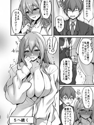 [らぼまじ! (武田あらのぶ)] えっちなお姉さんは、好きですか？ 〜総集編〜_190