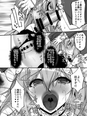 [らぼまじ! (武田あらのぶ)] えっちなお姉さんは、好きですか？ 〜総集編〜_134