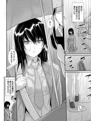 [はるきち] 初恋ショコラ [DL版]_122