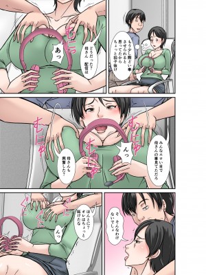 [ほよよ堂] こら！あんた母親を口説いて何しようっていうの！〜カツオ独り暮らし編〜その1_21