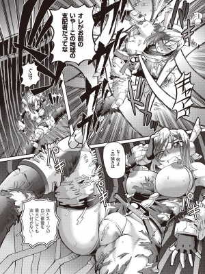 [速野悠二] 少女刑事アリス [DL版]_174