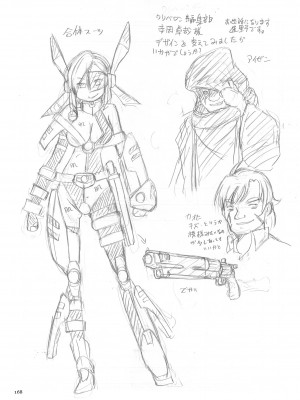 [速野悠二] 少女刑事アリス [DL版]_168