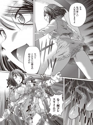 [速野悠二] 少女刑事アリス [DL版]_085