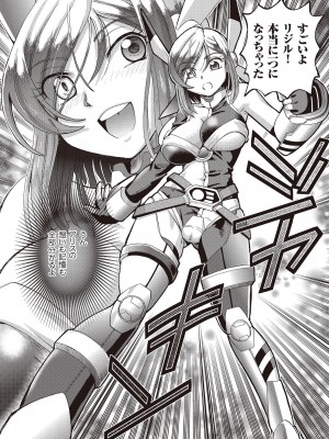 [速野悠二] 少女刑事アリス [DL版]_170