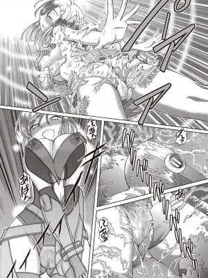 [速野悠二] 少女刑事アリス [DL版]_012