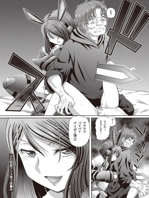 [速野悠二] 少女刑事アリス [DL版]_076