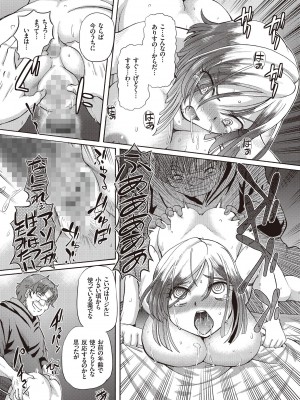 [速野悠二] 少女刑事アリス [DL版]_067