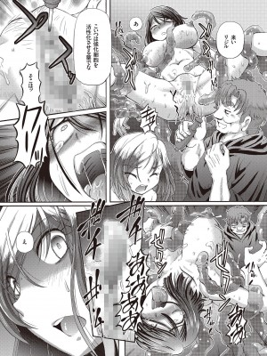 [速野悠二] 少女刑事アリス [DL版]_099