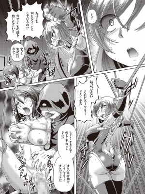 [速野悠二] 少女刑事アリス [DL版]_035