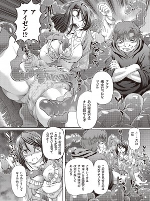 [速野悠二] 少女刑事アリス [DL版]_086