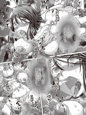 [速野悠二] 少女刑事アリス [DL版]_091