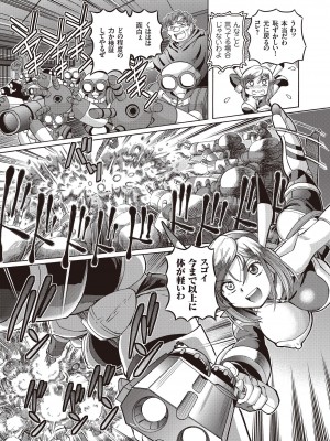 [速野悠二] 少女刑事アリス [DL版]_171